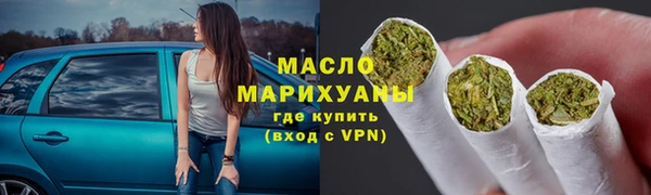 амфетамин Бронницы